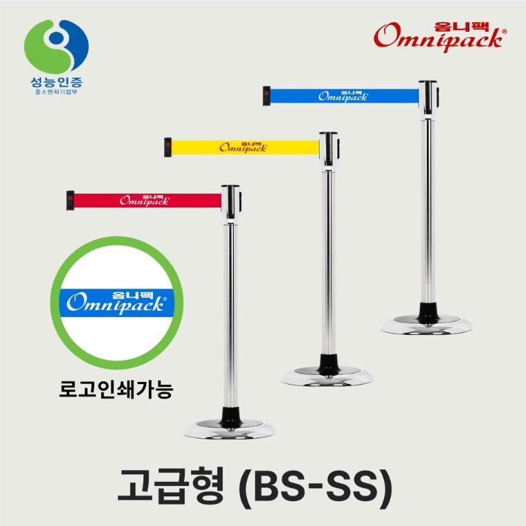 스텐 벨트차단봉 2m 이중잠금장치 가이드라인 안전 바리케이트 - 상세 이미지 2