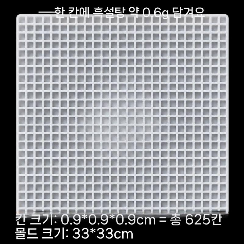 실리콘 초콜릿 몰드 얼음틀 업소용 틀 대형 사각 베이킹 2.8x2.8x1.8cm 64홀 이미지 7