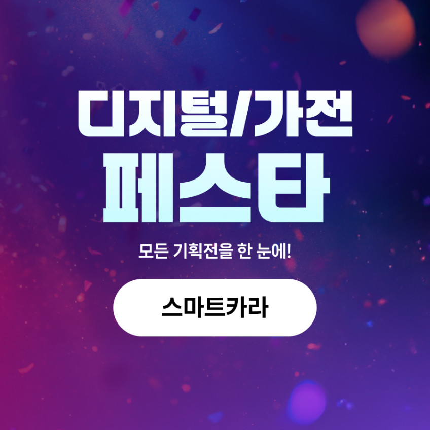 스마트카라 스톤 음식물처리기 2L 건조분쇄형 건조기 분쇄기 SC-S0201 판매처 상세 정보 이미지 2
