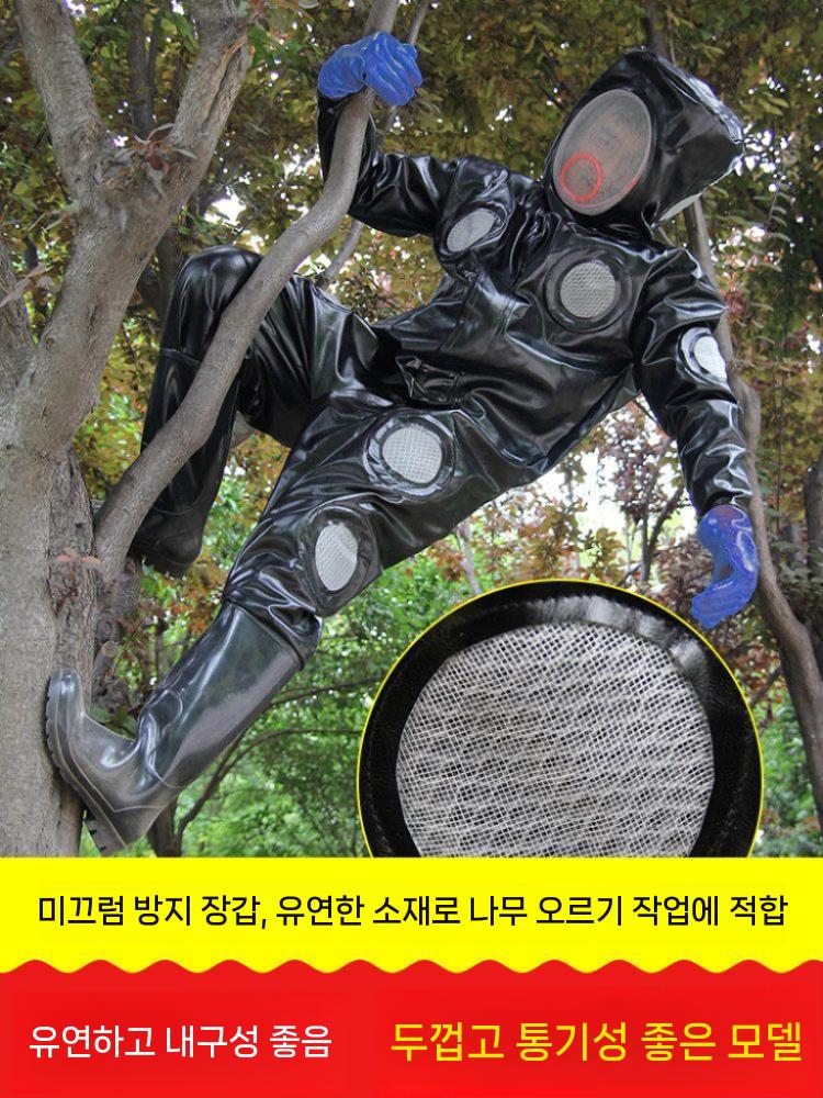 말벌 보호복 양봉 방호복 전신 양봉옷 작업복 꿀벌 벌꿀 M - 상세 이미지 5