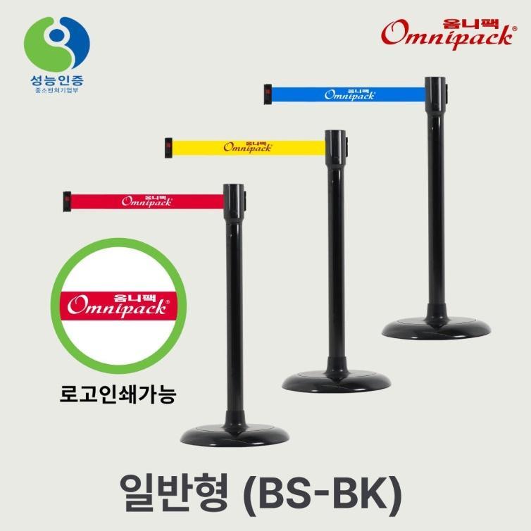 가이드라인 안전 바리케이트 출입통제 감속벨트차단봉 2m - 상세 이미지 2