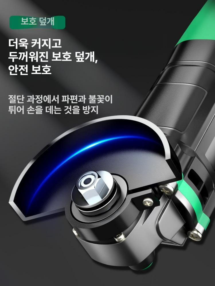 전동 앵글 그라인더 금속 절단 연마 철판 가공 휴대용 작업공구 금속 절단 연마 - 상세 이미지 4