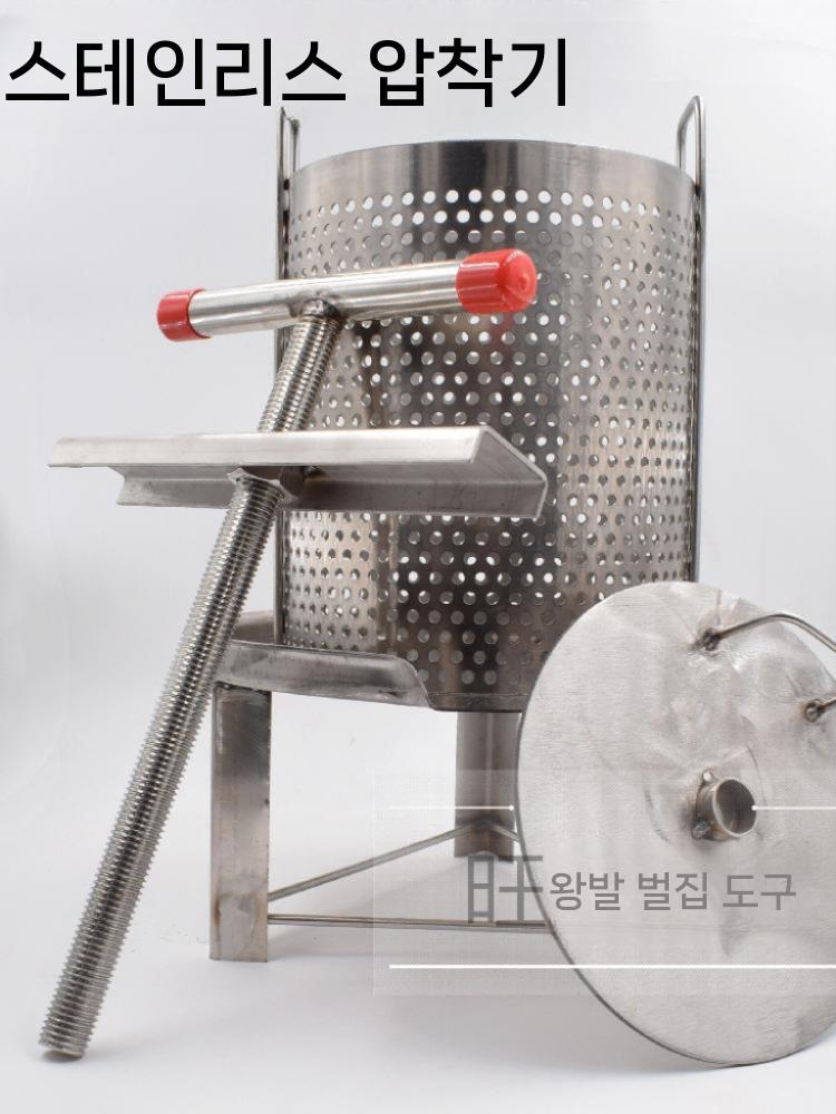두부 압축기 콩물 짜는기계 프레스 비지 압착기 두부제조 업소용 기계 평면형 필터 1개 - 상세 이미지 3