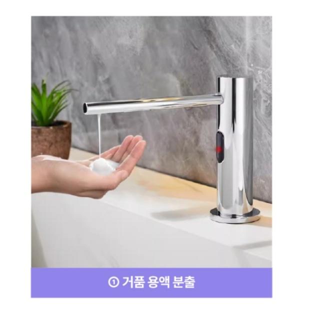 데크형 거품비누디스펜서 자동비누기 자동센서 전기식 티에스자바 - 상세 이미지 5