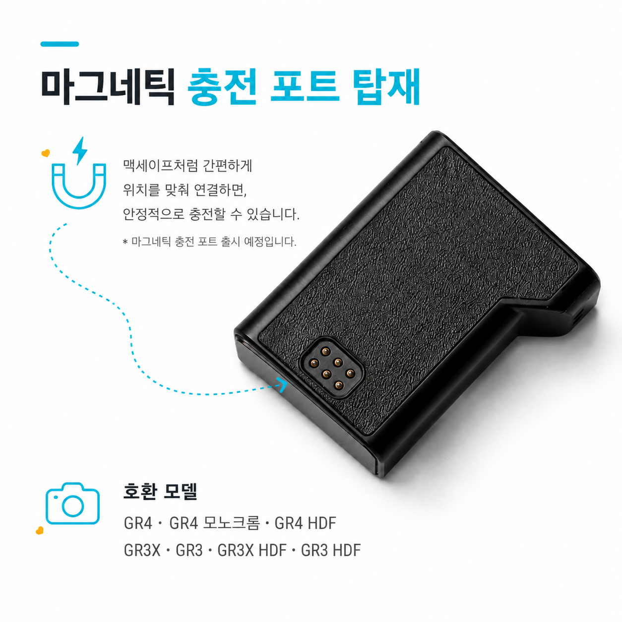 리코 리플렉스랩 GR4 카메라 DB-120 배터리 듀얼 충전기 미니 휴대용 리코 악세서리 상품 이미지