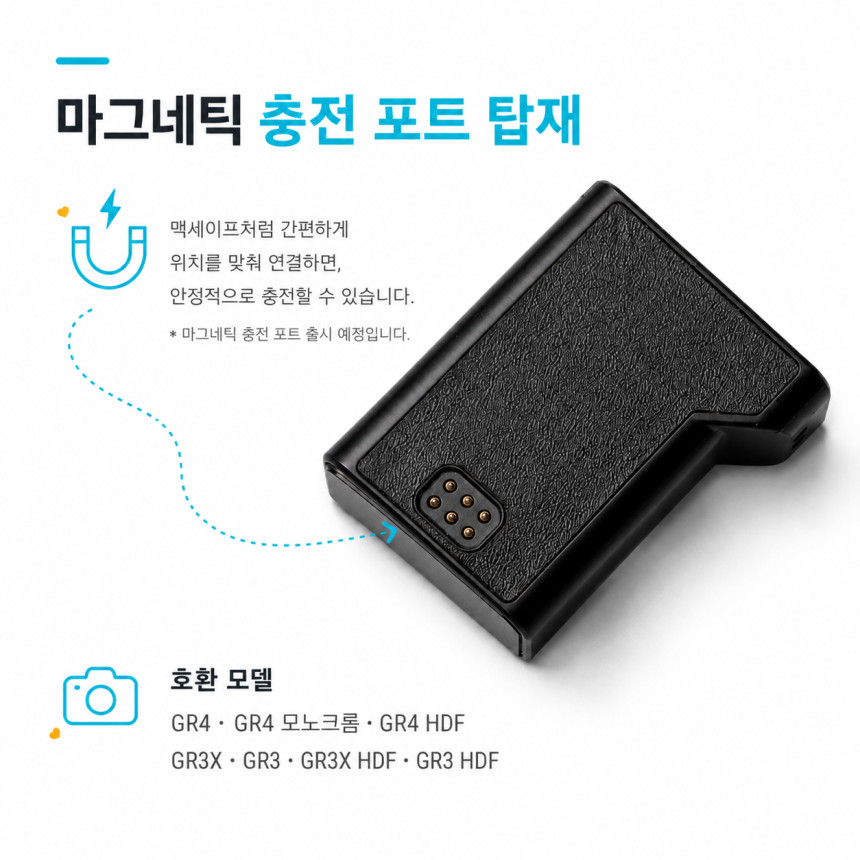 리코 리플렉스랩 GR3X GR3 카메라 DB-110 배터리 듀얼충전기 미니 휴대용 악세서리 사진 5