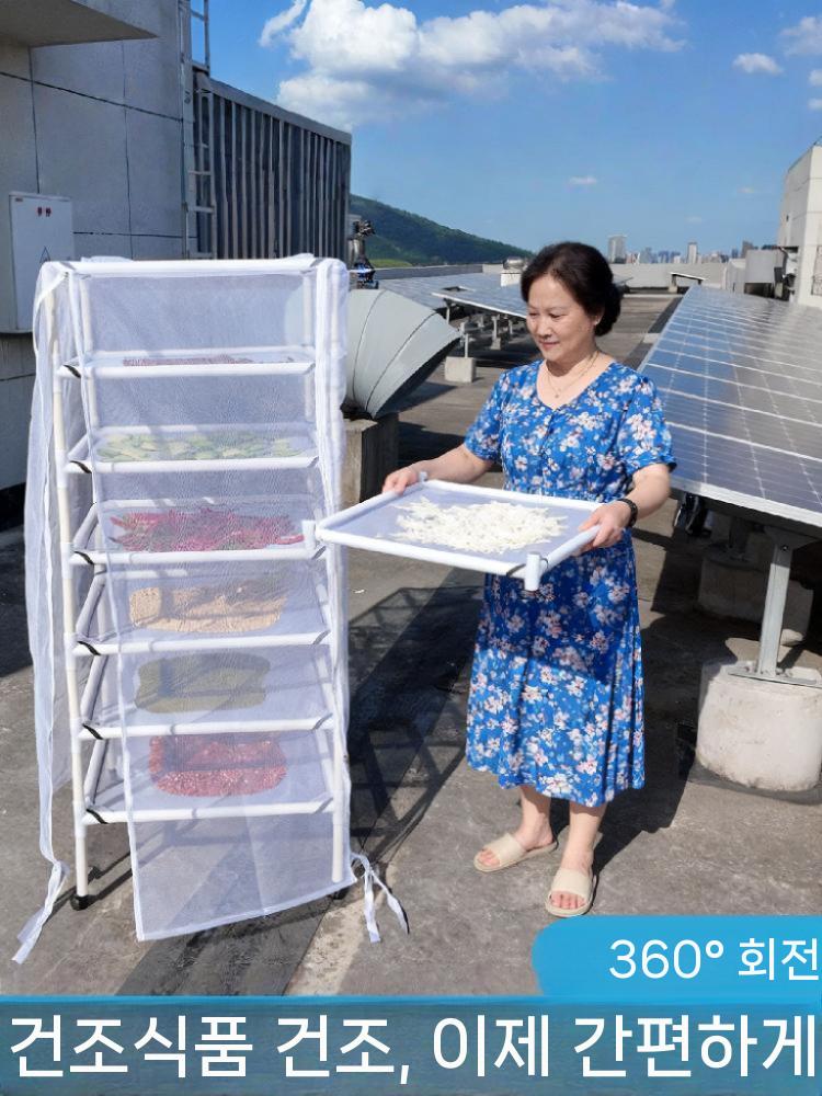 생선 건조망 건조대 그물망 과일 말리는 그물 건어물 5단 109cmx65cm - 상세 이미지 3