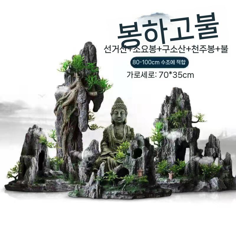 어항 화산석 현무암 수초 레이아웃 장식 어항꾸미기 돌 A - 상세 이미지 3