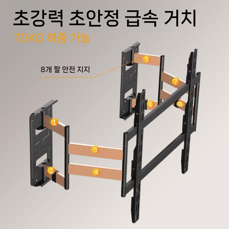 모니터 벽걸이브라켓 접이식 거치대 TV 스크린 각도조절 TS75 - 상세 이미지 3