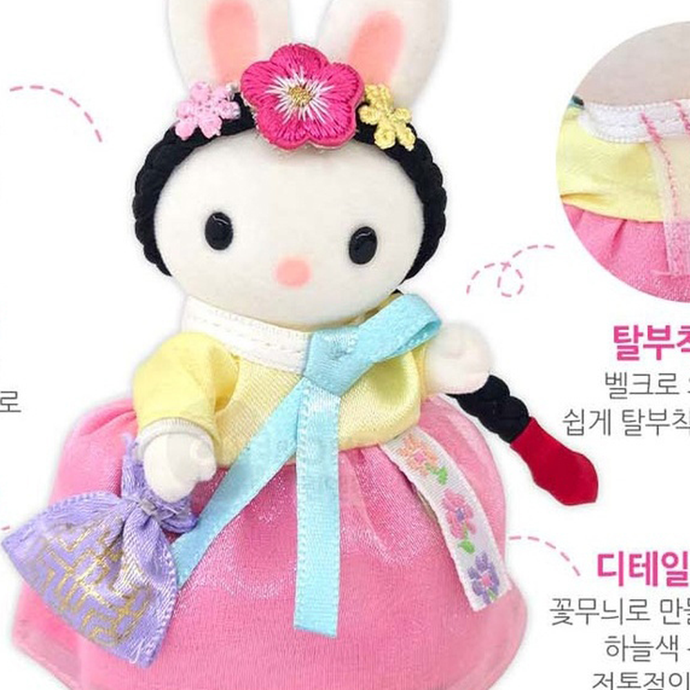 후로킹인형콩지래빗인형 관절움직임역할놀이콩지래빗피규어 탈부착의상아이방꾸미기 - 상세 이미지 5