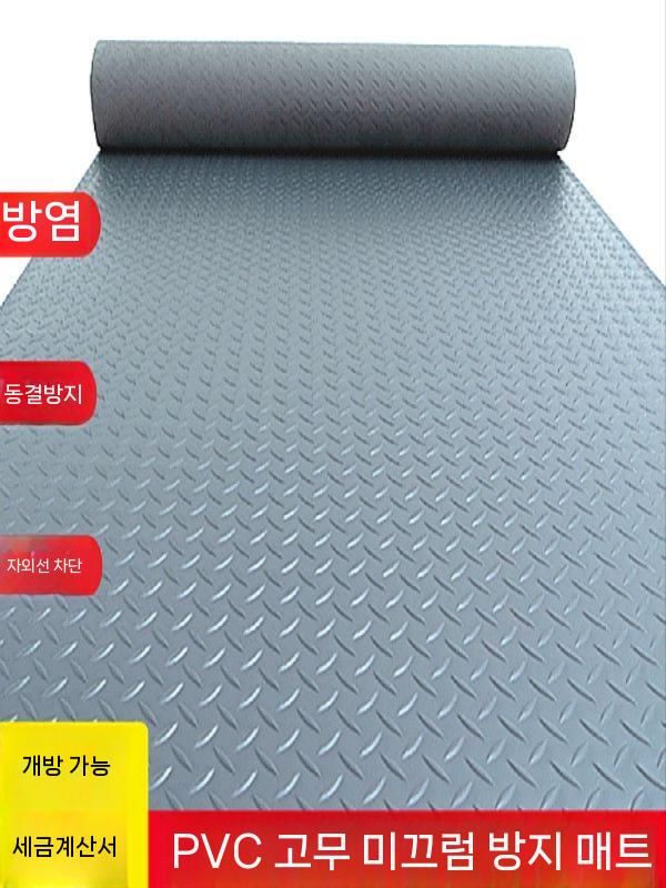 출입구 고무매트 미끄럼방지 깔판 업소용 현관 바닥 매트 그레이 폭0.9m 길이1m - 상세 이미지 3