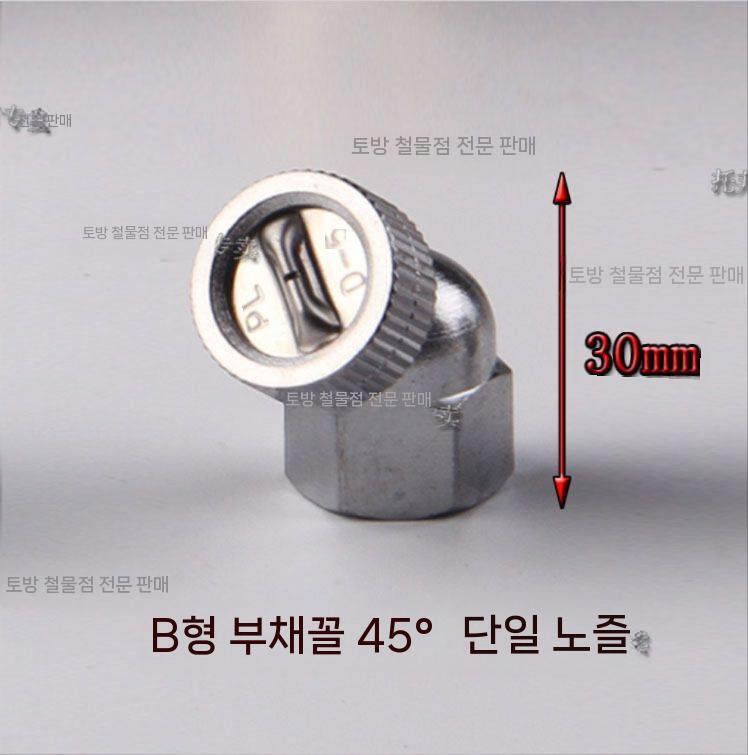 충전식 농약 분무기 부품 교체 안개분사 압축 세차용 A - 상세 이미지 5