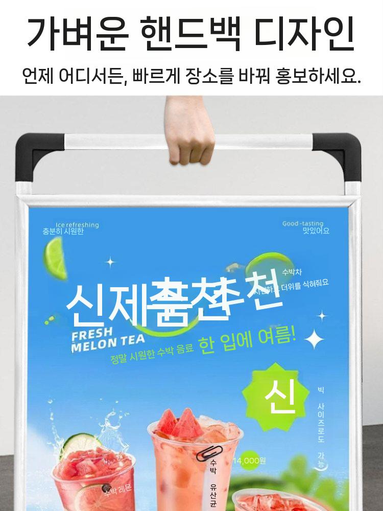 입간판 거치대 알루미늄 광고판 매장 안내판 스탠드 포스터 배너 단면 60 X 80cm 이미지 7
