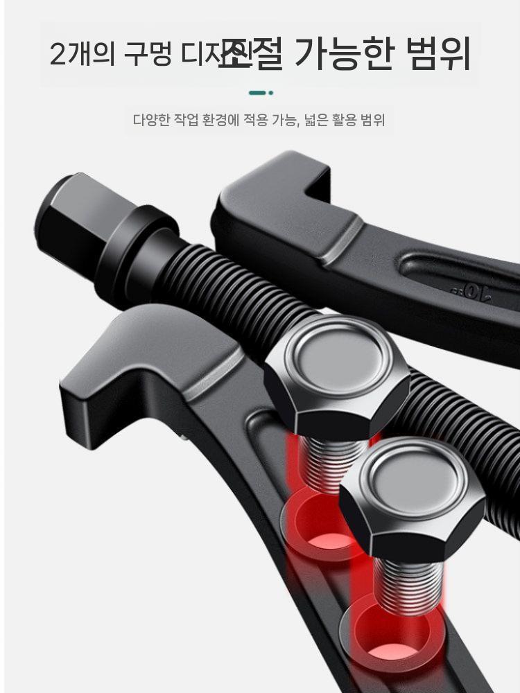 베어링 풀러 3발 기어풀러 탈거기 제거기 리무버 자동차 정비 공구 빼기 3인치 75mm 전환형 - 상세 이미지 5