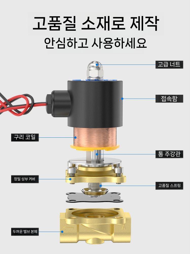 스텐 솔밸브 전자밸브 솔레노이드 밸브 온수 공압 전자변 스테인레스 1인치 24V - 상세 이미지 5