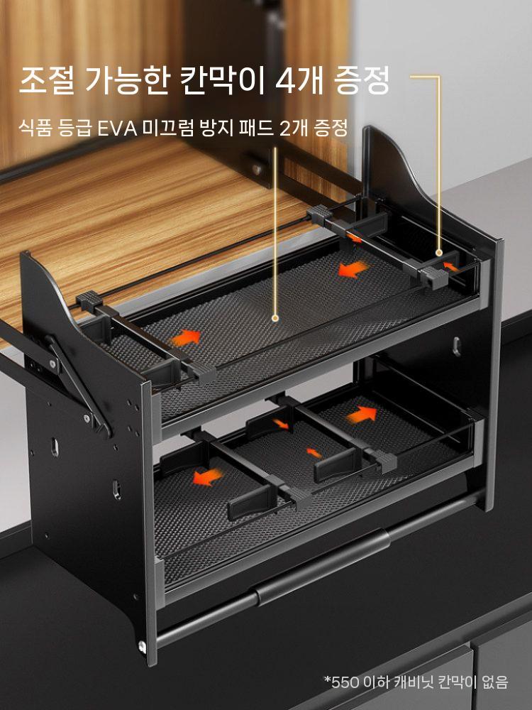 상부장 수납랙 리프트 주방 양념통 조미료 병 수납장 댐핑 400mm 더블 레이어 쓰러지 다 - 상세 이미지 3