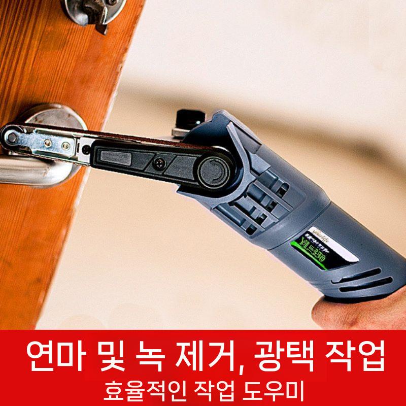 미니 벨트샌더 전동 샌딩머신 목공 연마기 그라인더 연삭기 미니형+샌딩벨트 3개 - 상세 이미지 4