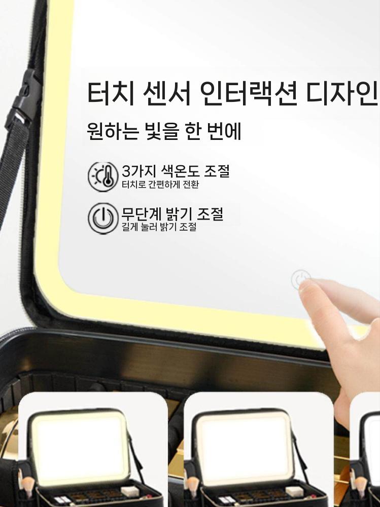 메이크업 툴백 화장품 수납 케이스 LED 조명 거울 휴대용 블랙 스몰 - 상세 이미지 5