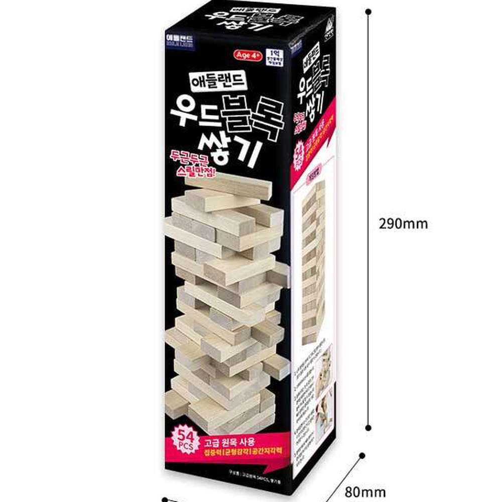 쌓기틀포함집중력향상젠가게임 고급원목균형잡기나무블록쌓기 부드러운마감우드블록게임 54pcs - 상세 이미지 2