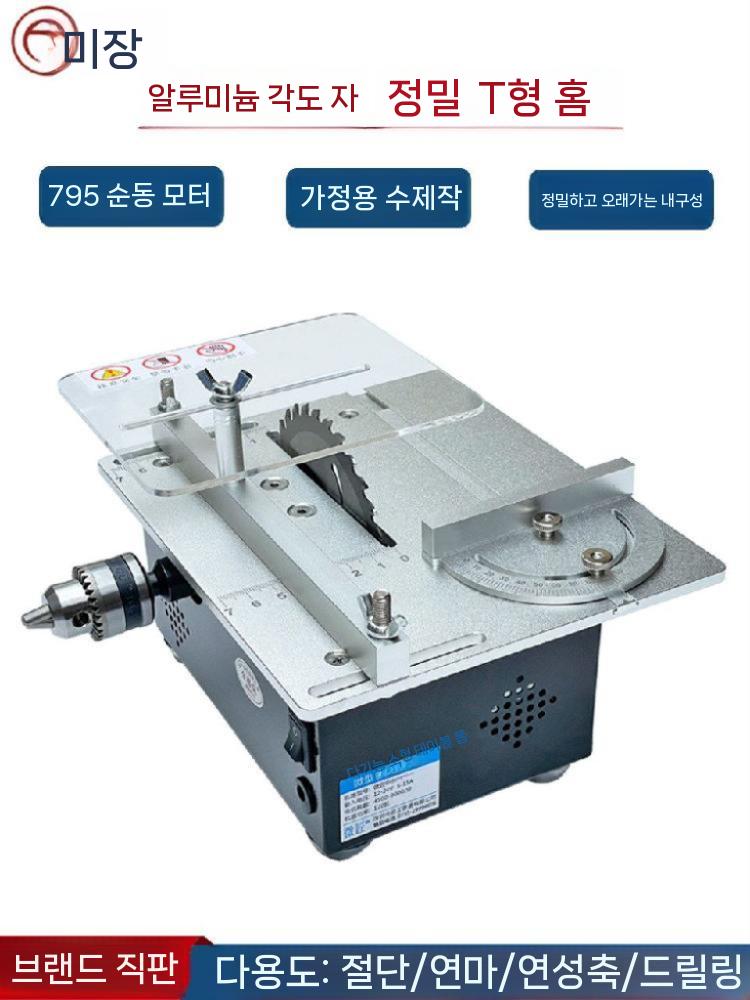 아크릴 절단기 플라스틱 컷팅기 진동칼 목공 조각 재단공구 기본형 표준세트 - 상세 이미지 3