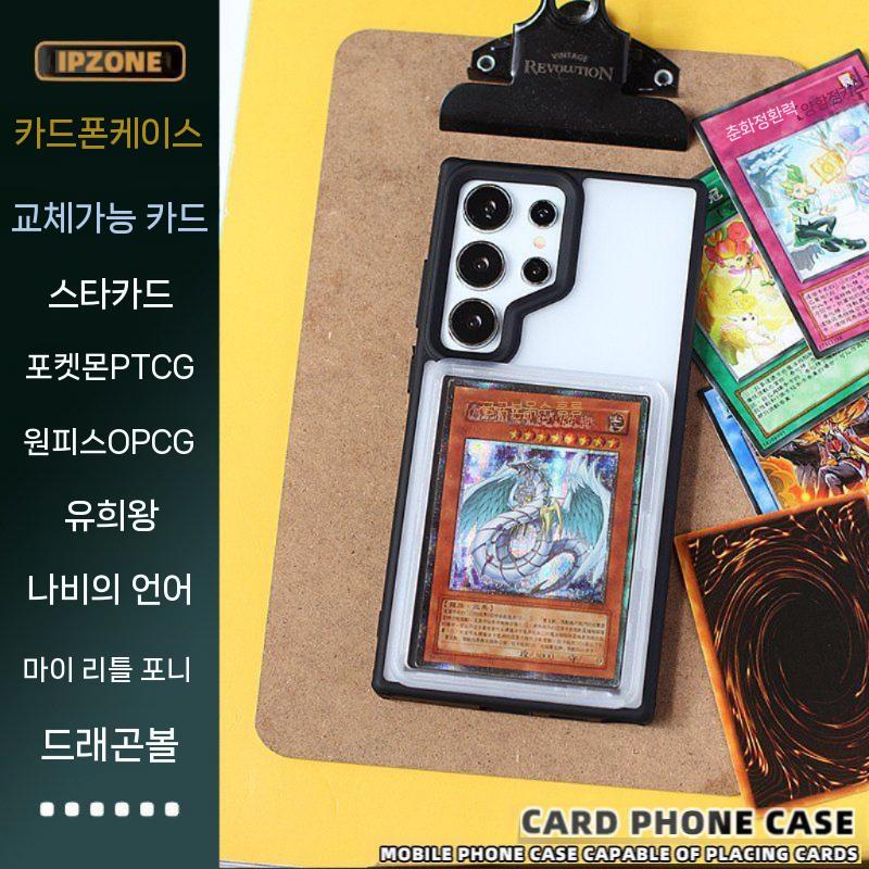 갤럭시 포켓몬 카드 폰케이스 전기종 카드홀더 블랙 갤럭시 S25+ - 상세 이미지 3