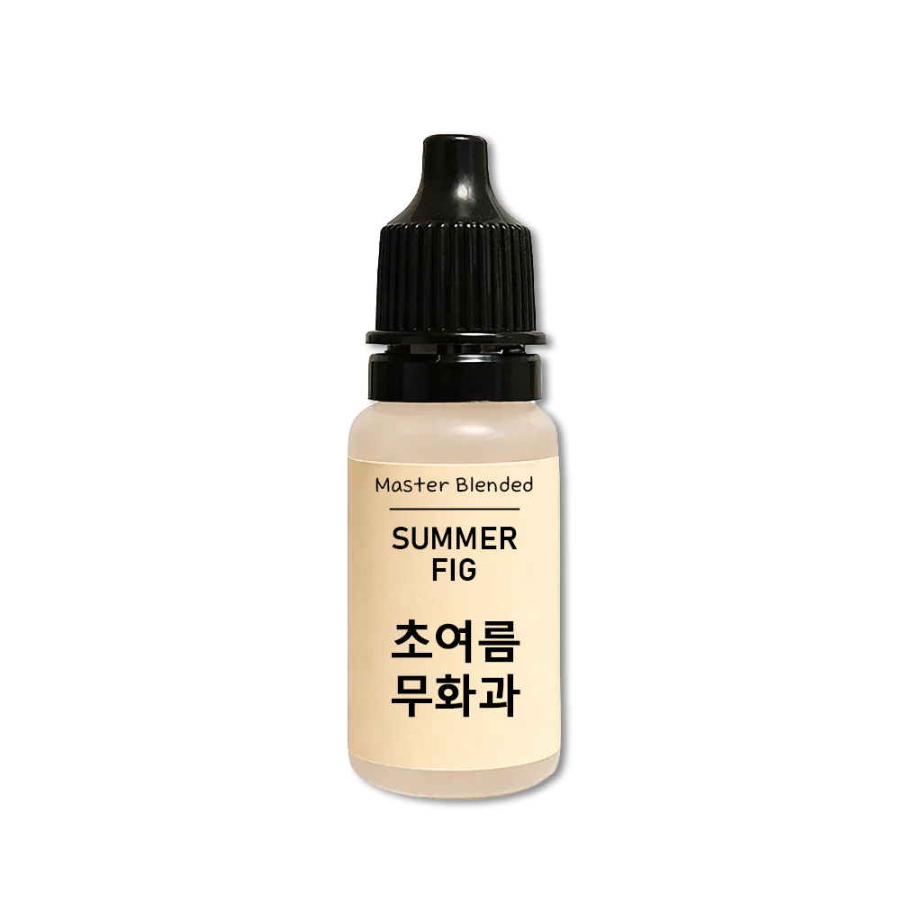 완성 향료 초여름 무화과, 10ml, 1개 - 상세 이미지 2