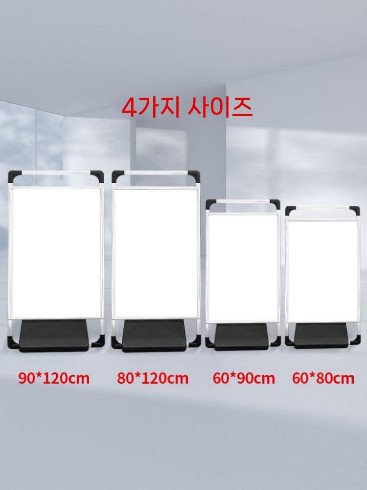 입간판 거치대 알루미늄 광고판 매장 안내판 스탠드 포스터 배너 단면 60 X 80cm - 상세 이미지 4