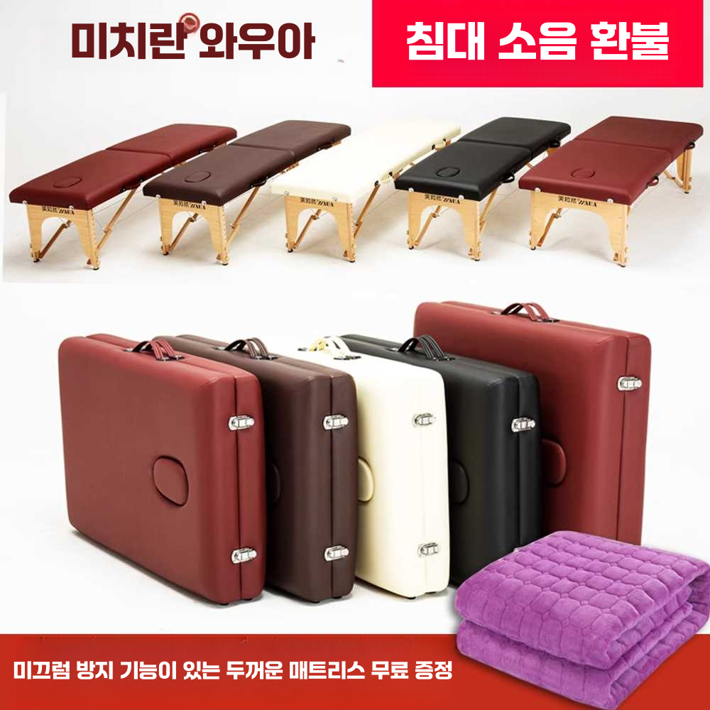 접이식 미용 베드 시술용 스파 물리 때밀이 안마 폭60CM침대-브라운 - 상세 이미지 3