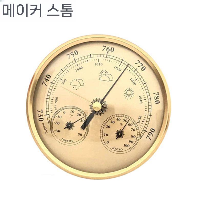 온습도계 기압계 일체형 가정용 온도계 장착형 산업용 골드 - 상세 이미지 3