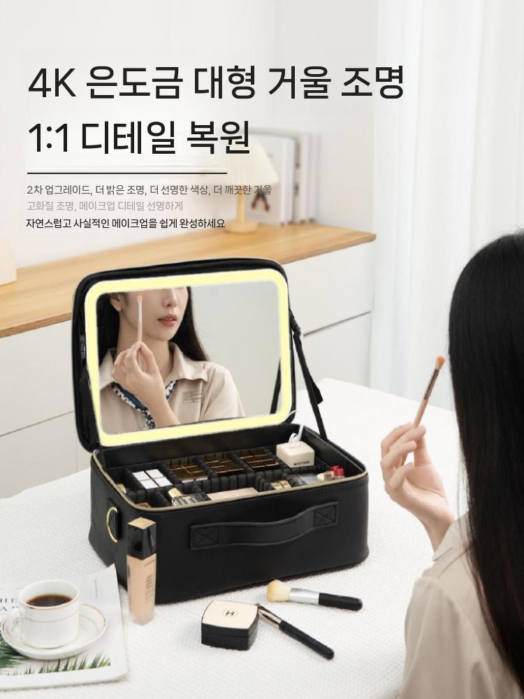 메이크업 툴백 화장품 수납 케이스 LED 조명 거울 휴대용 블랙 스몰 이미지 6