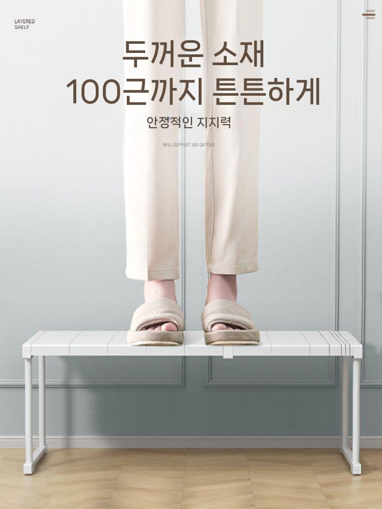 조립식 슬라이딩 선반 철망 수납 정리 랙 옷장 가정용 27-38cm - 상세 이미지 5
