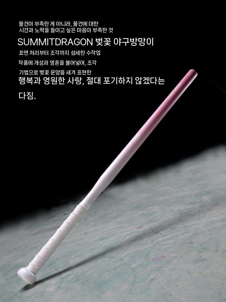 야구배트 연습용 야구방망이 배트 타격 훈련 알루미늄 이미지 7