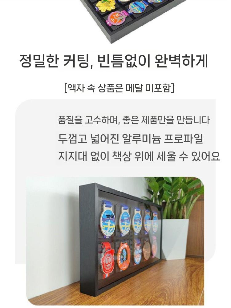 메달 액자 보관함 전시 케이스 프레임 수집품 진열 장식 디스플레이 블랙 프레임 블랙판 4개 2 X 2 가로형 - 상세 이미지 5