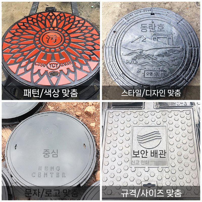정화조 뚜껑 주철 맨홀 주물 배관 개구부 하수구 커버 원형 300mm - 상세 이미지 4