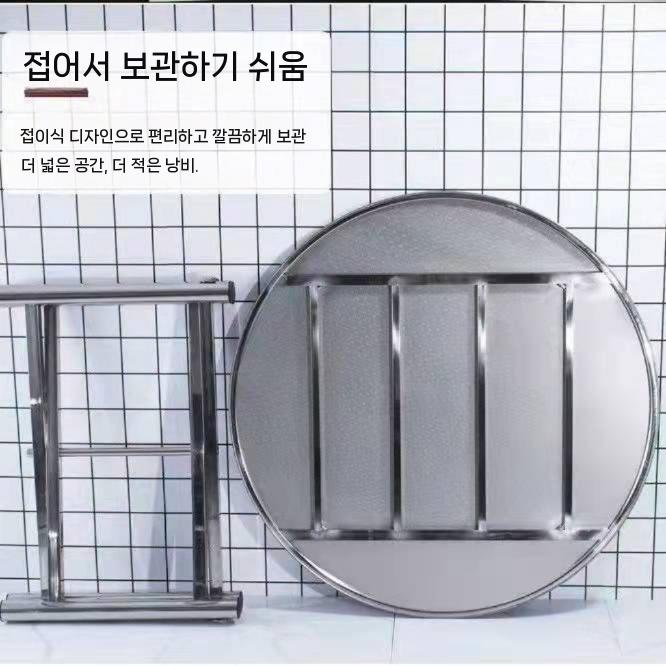 접이식 스텐 테이블 식탁 캠핑 테라스 식당 원룸 공간활용 지름 80cm 이미지 6