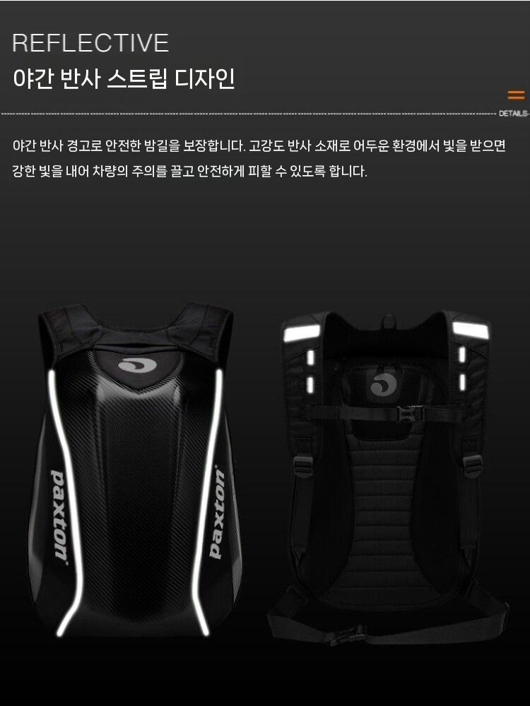 오토바이 라이더백팩 카본 배낭 하드쉘 가방 방수 바이크 블랙 그린 이미지 6