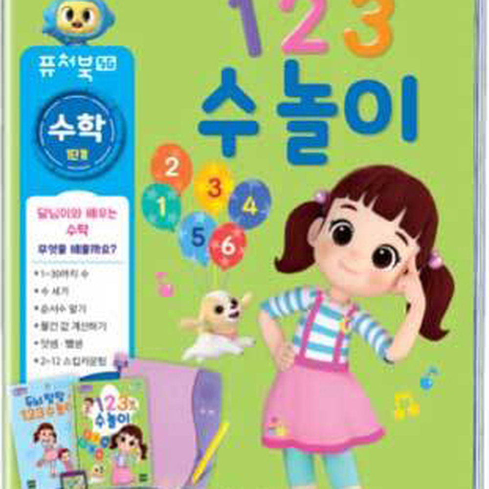 증강현실달님이퓨처북 오디오북초등저학년학습로봇 AR입체독서수개념학습퓨처북 - 상세 이미지 2