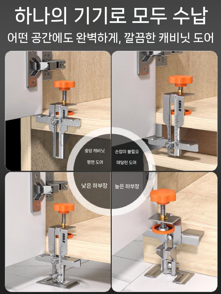캐비닛 도어 설치 포지셔너 힌지 위치 고정 각도 보조공구 스텐 기본형 1개 - 상세 이미지 3
