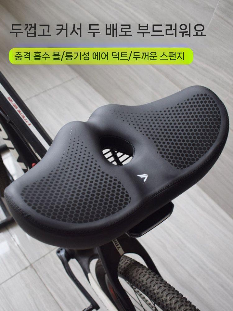 자전거 안장 쿠션 편안한 실내자전거 충격흡수 로드 블랙 - 상세 이미지 2