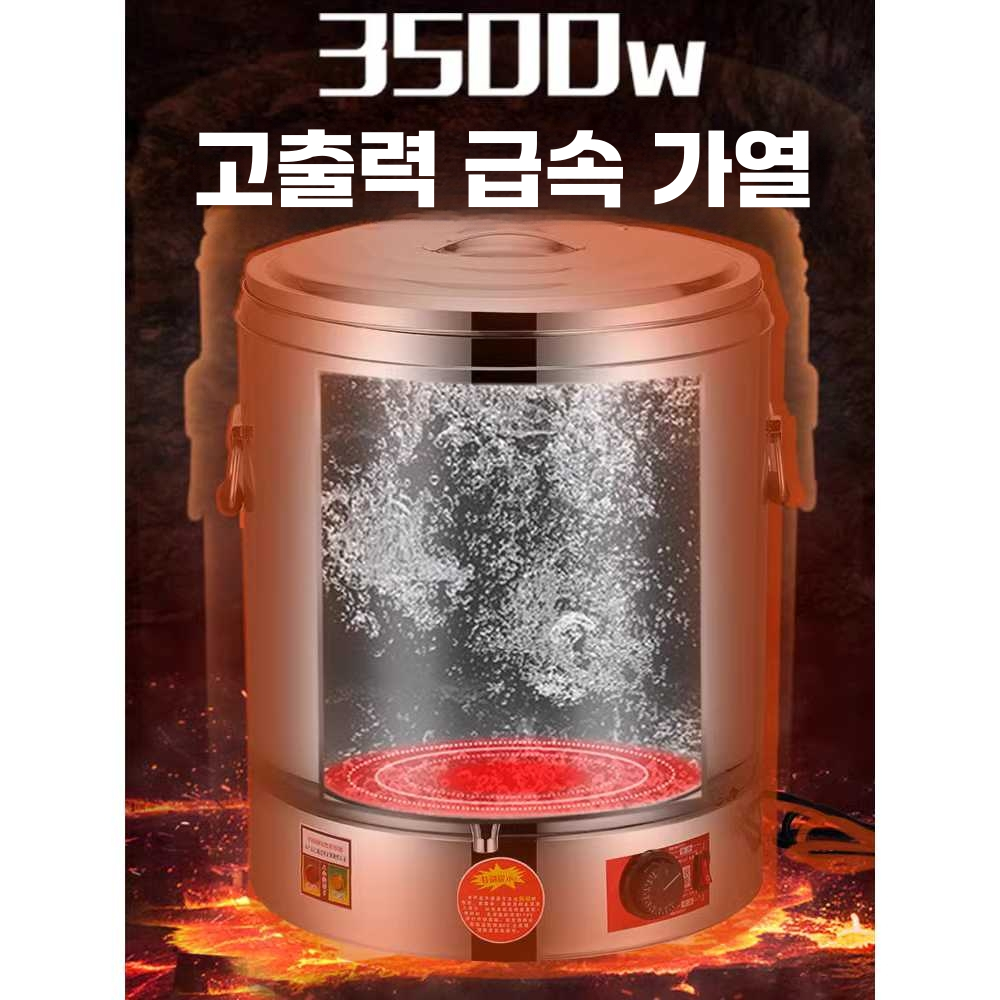 전기보온물통 스텐 장국통 편의점 뷔페 국물 가열 40L전기온수통 - 상세 이미지 5