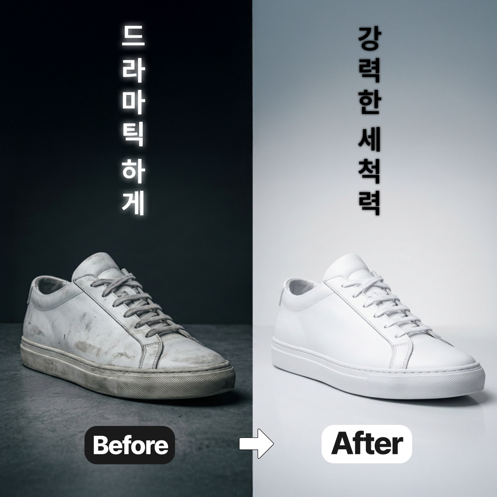 상품 이미지 10