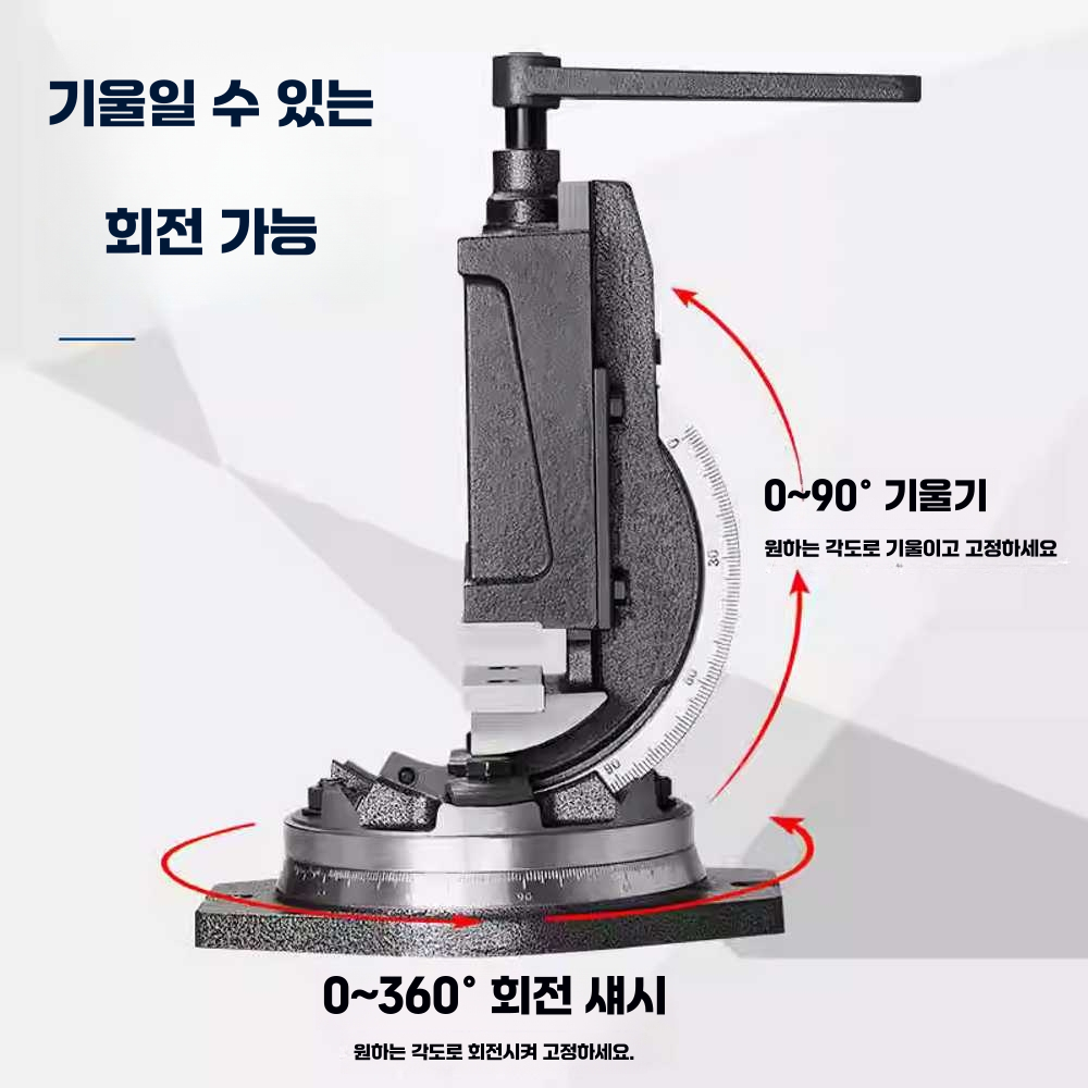 밀링바이스 클램프 유압 회전 연마 선반 조절 공구 4인치 - 상세 이미지 4