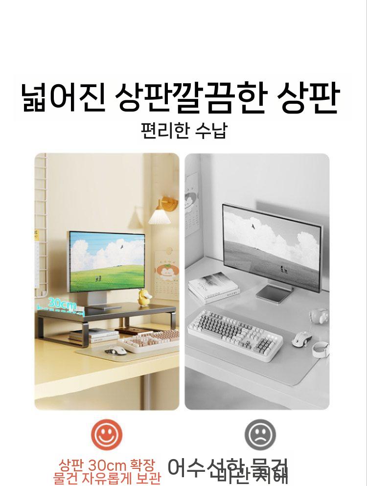 모니터받침대 높이조절 거치대 데스크 선반 수납형 메탈 화이트 30x40cm - 상세 이미지 3