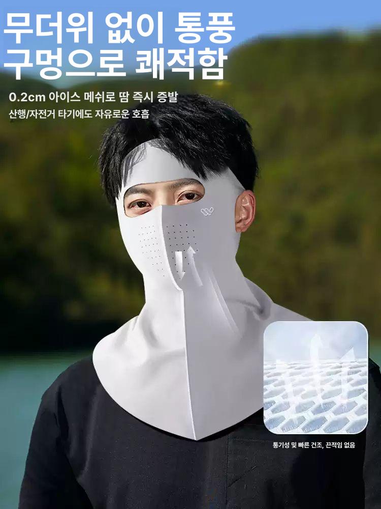 남성용 전체 얼굴 자외선 차단 아이스 실크 마스크 넥 커버 통풍 3 D 풀페이스 넥프로텍션 다크나이트블랙 단품 아이스쿨링 - 상세 이미지 2