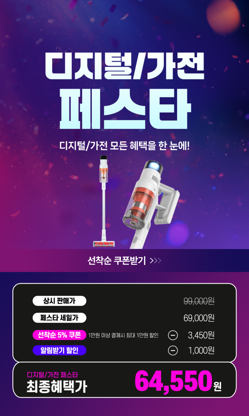 아이리 차이슨 무선청소기 BLDC 진공 가벼운 핸디 청소기 원룸 자취방 판매처 상세 정보 이미지 3