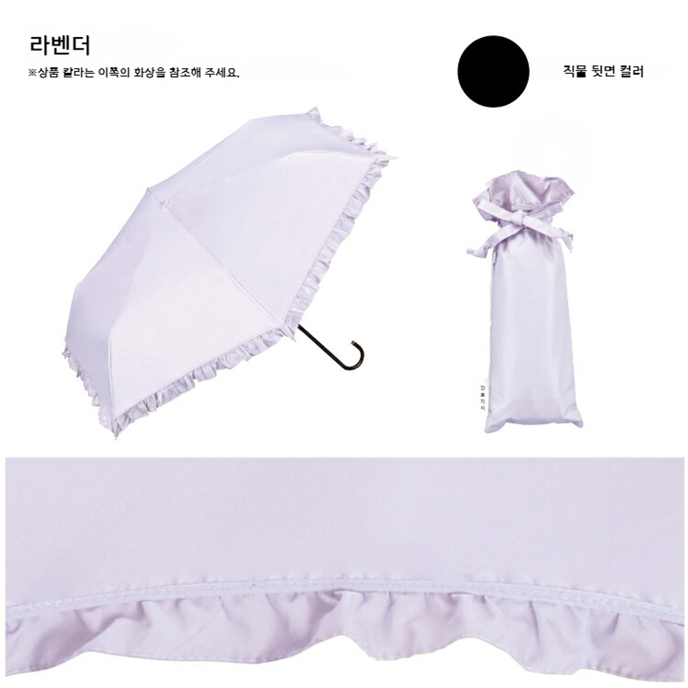 일본산 양산 wpc 우양산 프릴달린 암막 UPF50+ 자외선차단 801-17505-102 - 상세 이미지 3