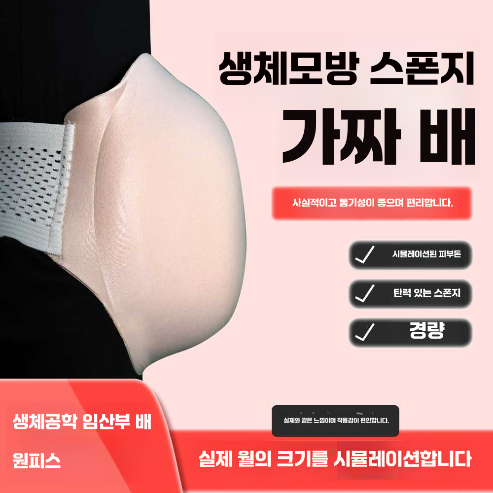 상품 이미지 5