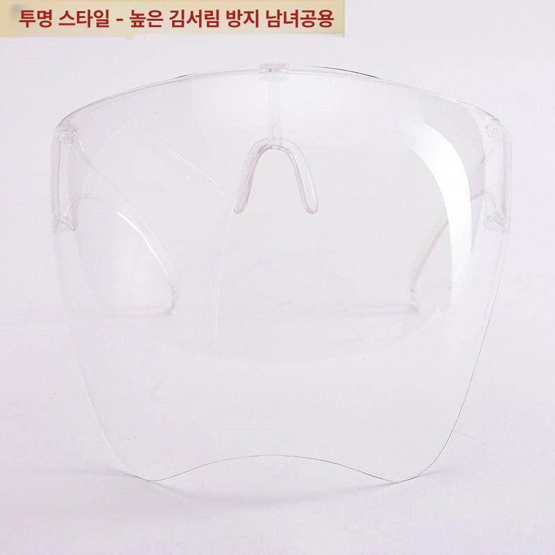 방풍 방수 자외선 차단 전면 보호 고화질 안경 투명 HD - 상품 이미지