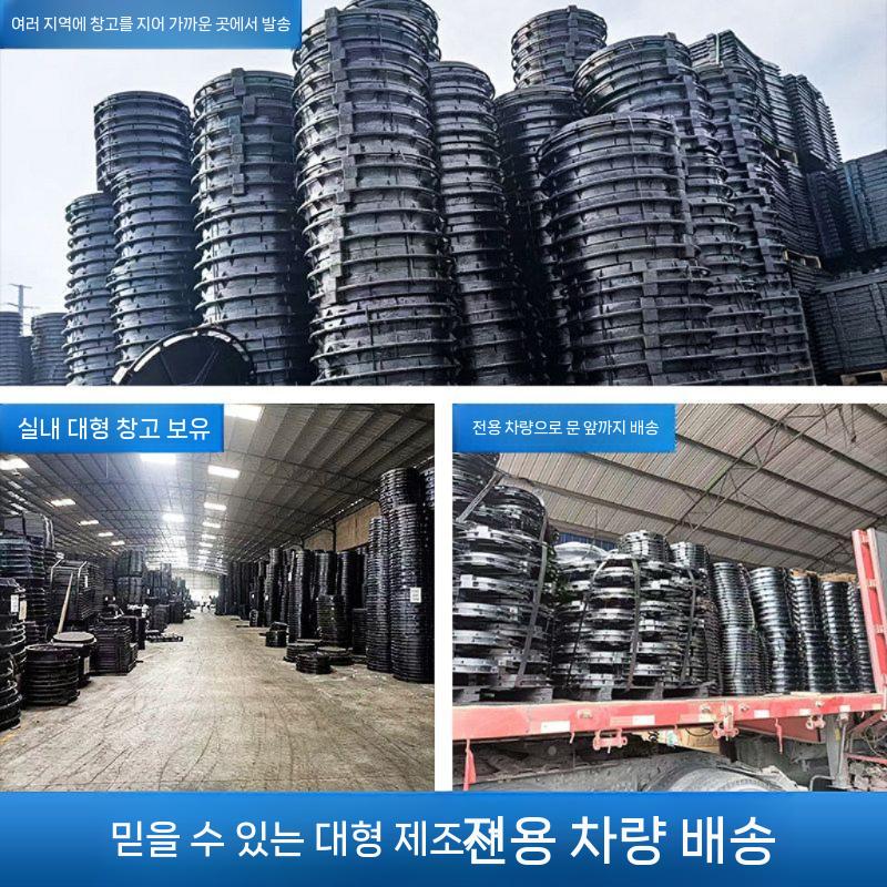 정화조 뚜껑 주철 맨홀 주물 배관 개구부 하수구 커버 원형 300mm - 상세 이미지 5