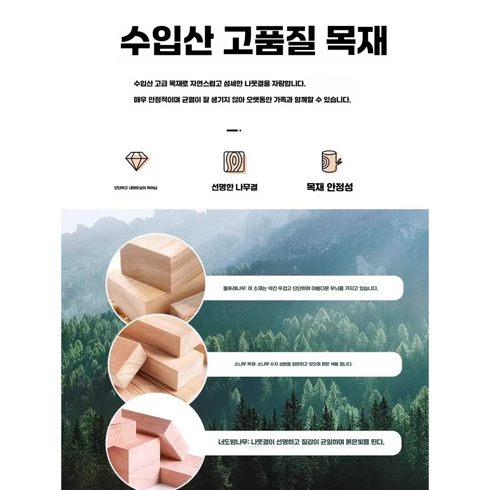 월바 체조바 운동기 가정용 피트니스 목재 균형 타워 (벽고정)100x180cm - 상세 이미지 4